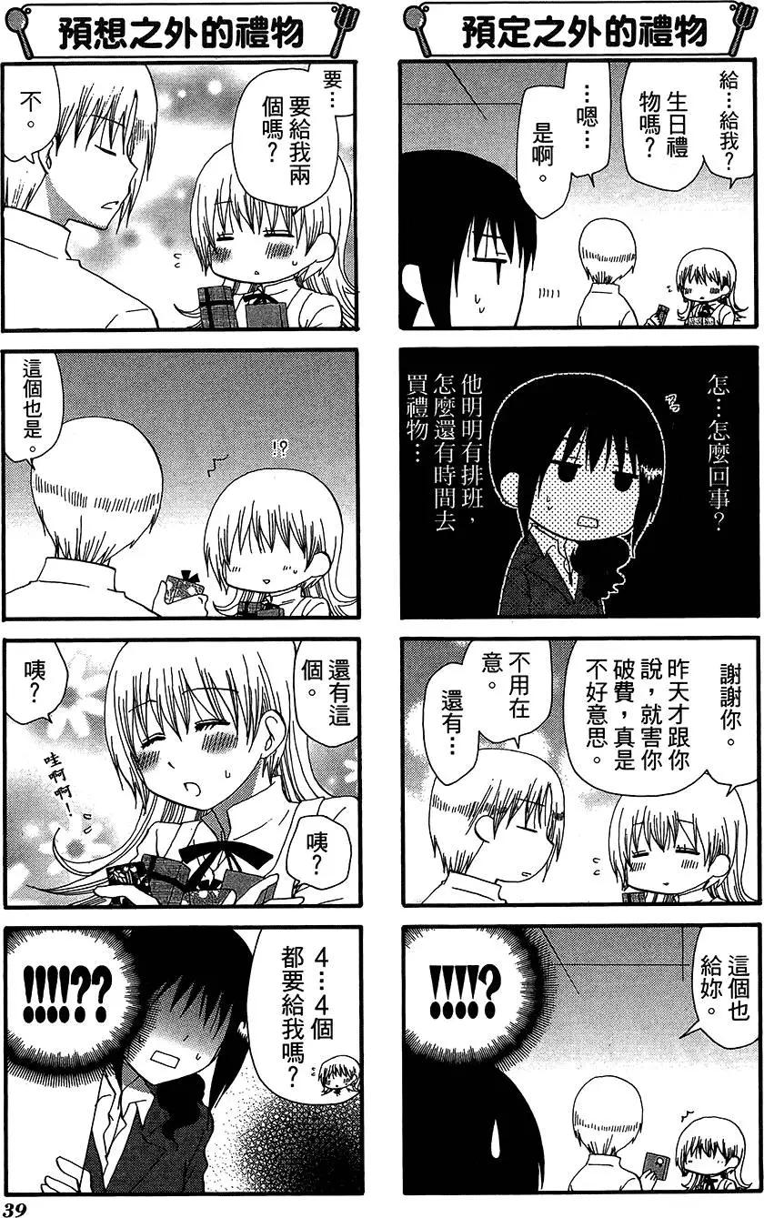 第11卷42