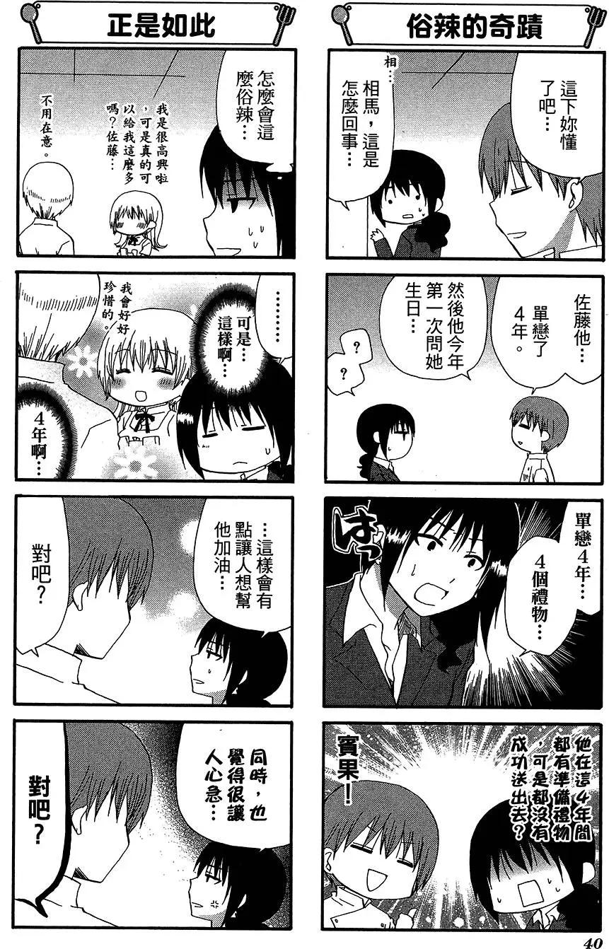 第11卷43