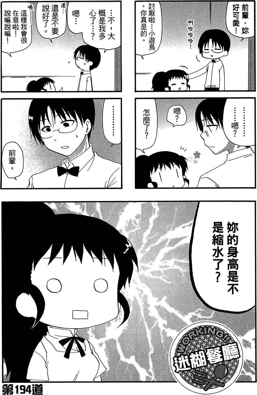 第11卷44