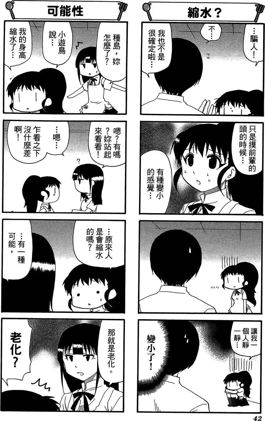 第11卷45