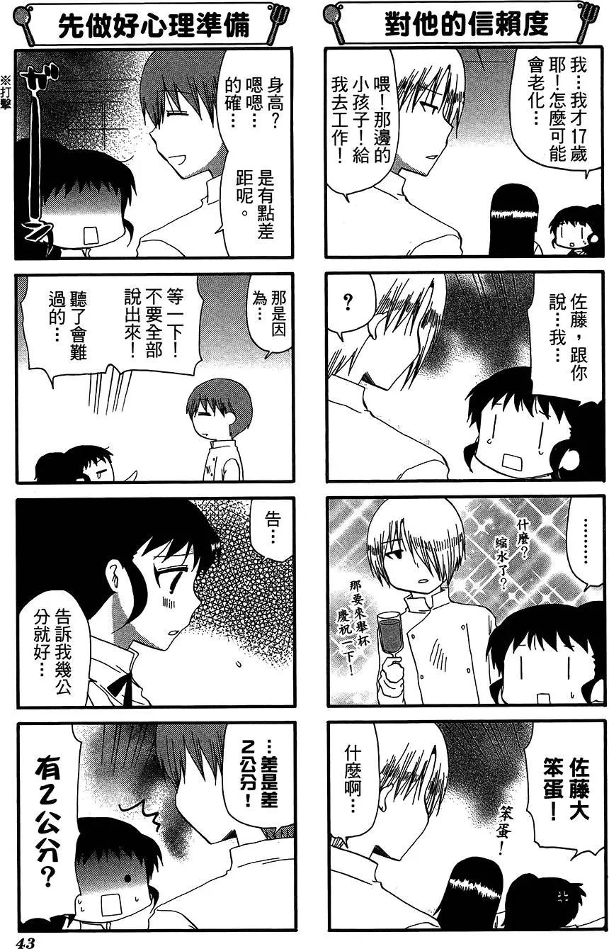 第11卷46