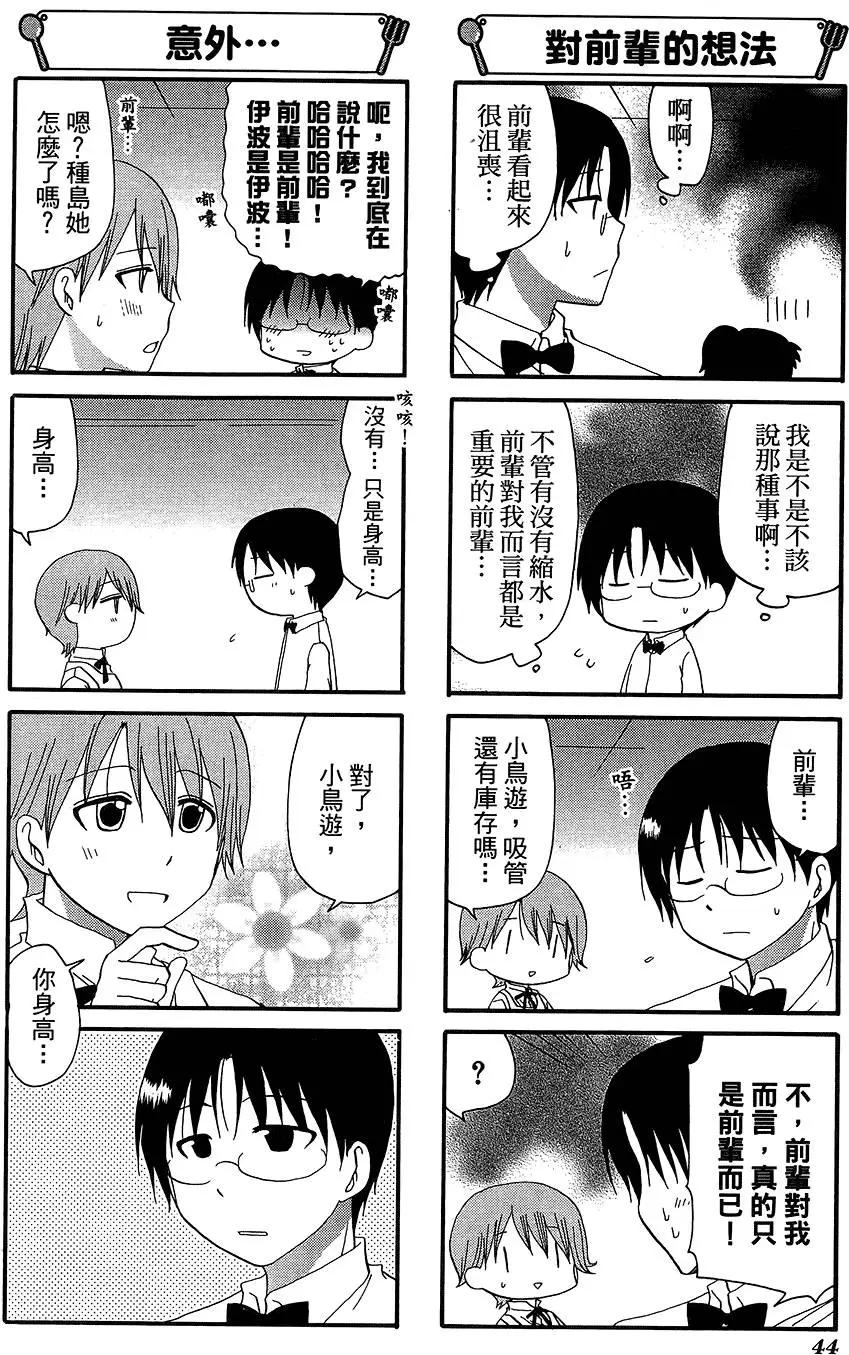 第11卷51