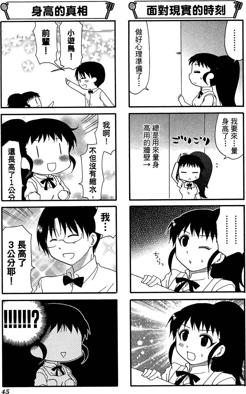 第11卷52