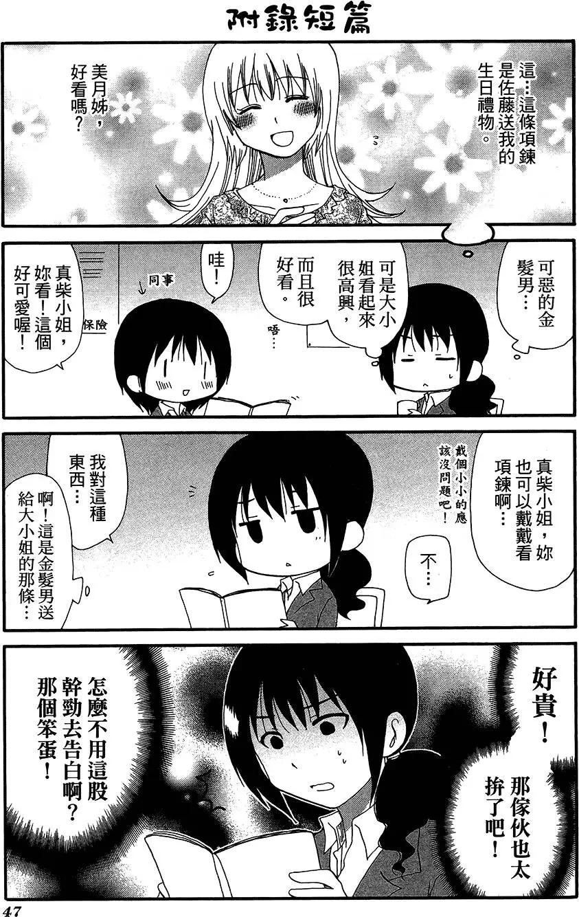 第11卷54