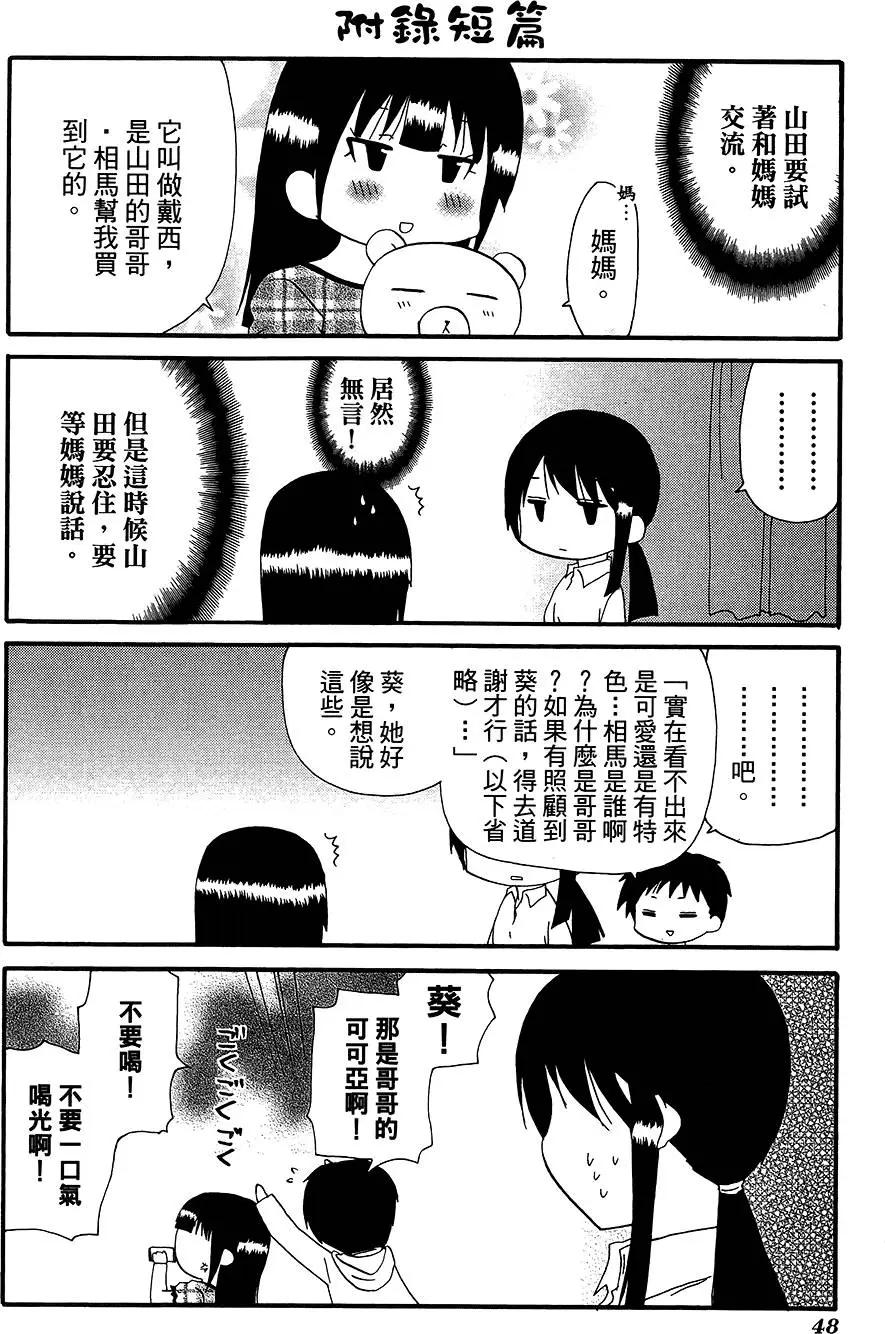 第11卷55