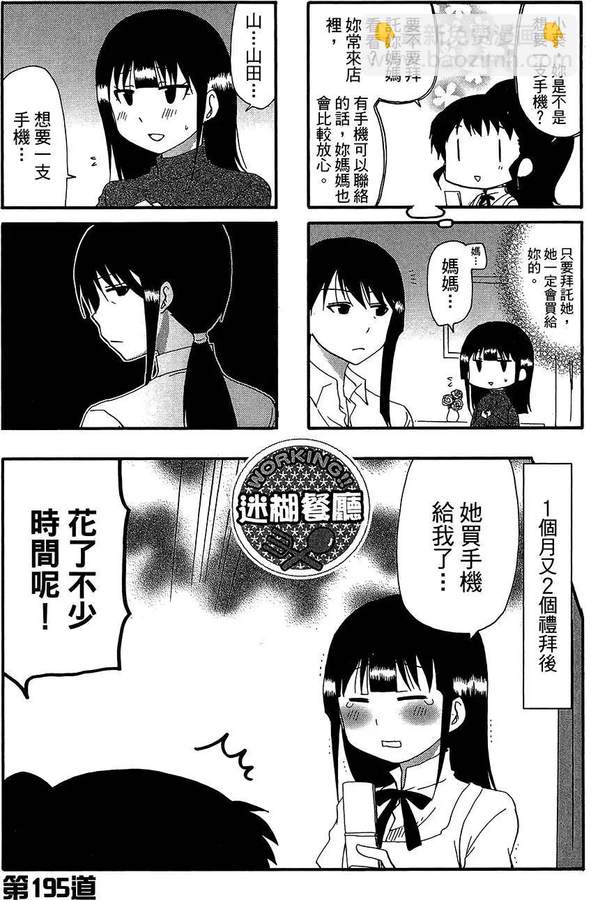 第11卷56