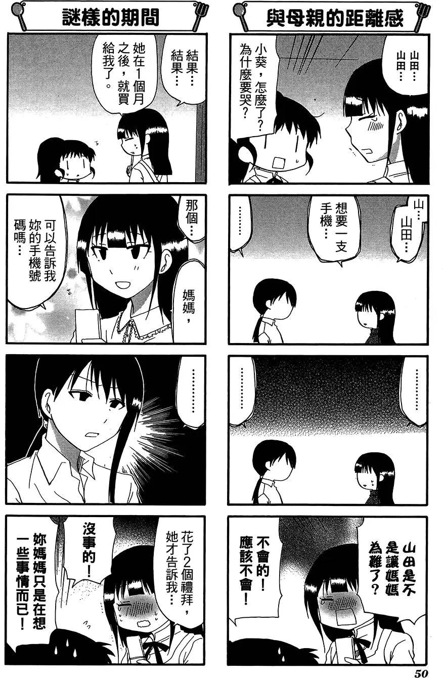 第11卷57
