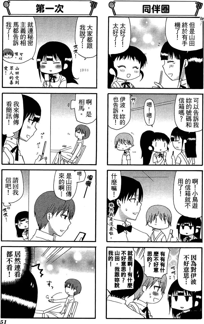 第11卷58