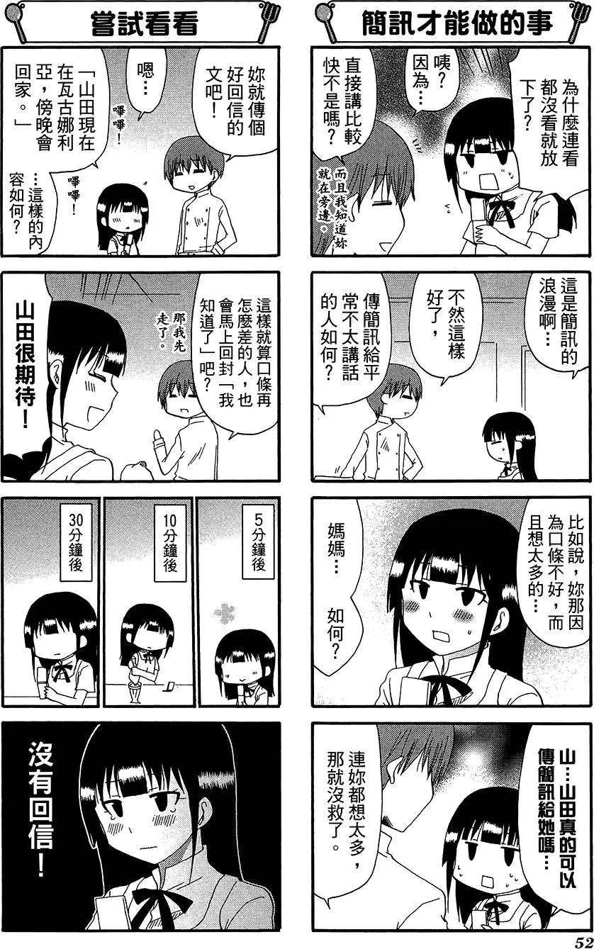 第11卷59