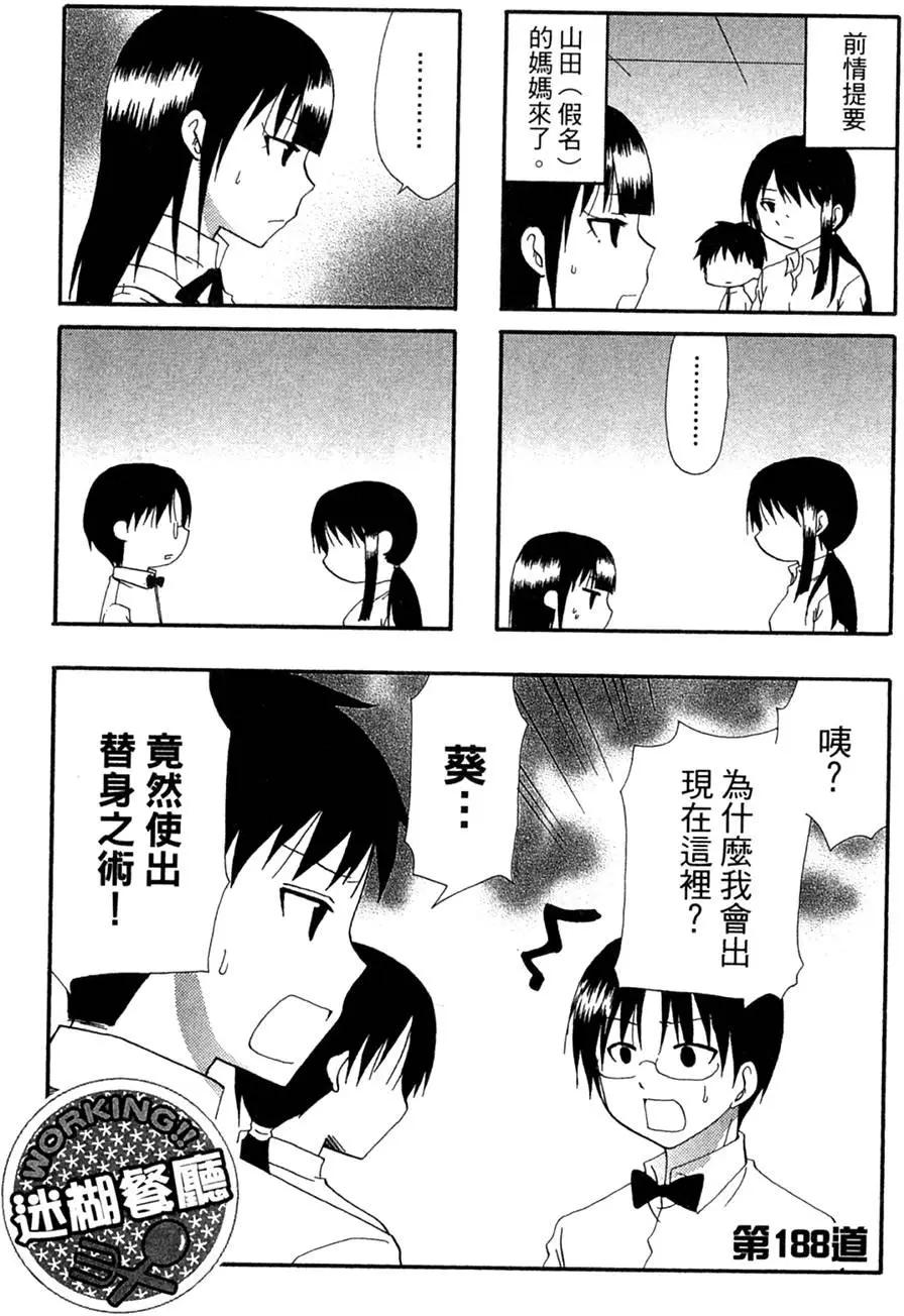 第11卷6