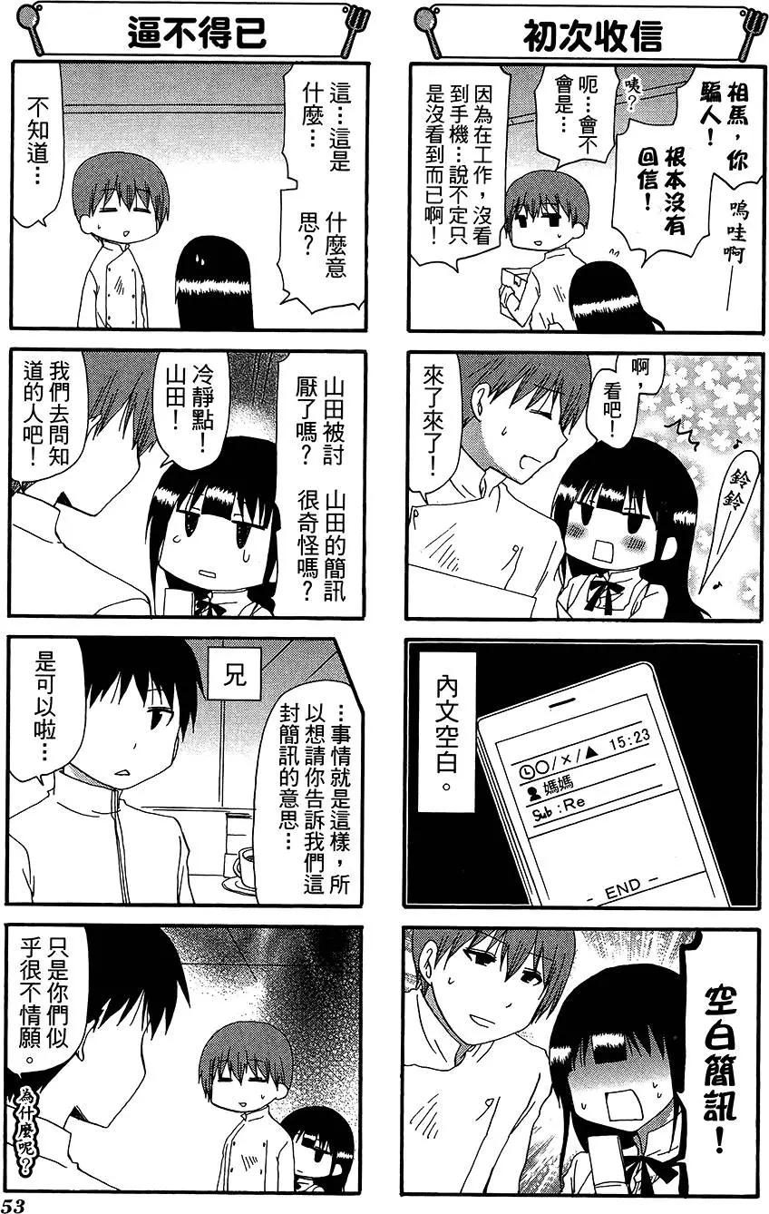 第11卷60