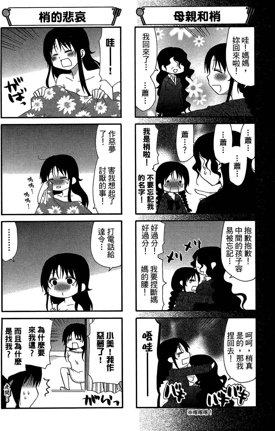 第11卷65