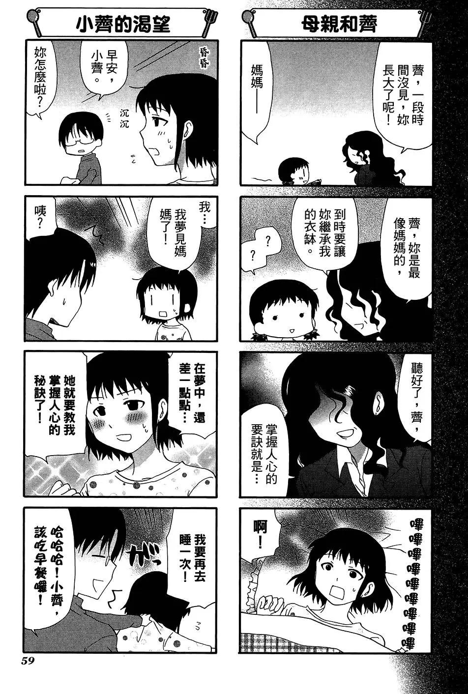 第11卷66
