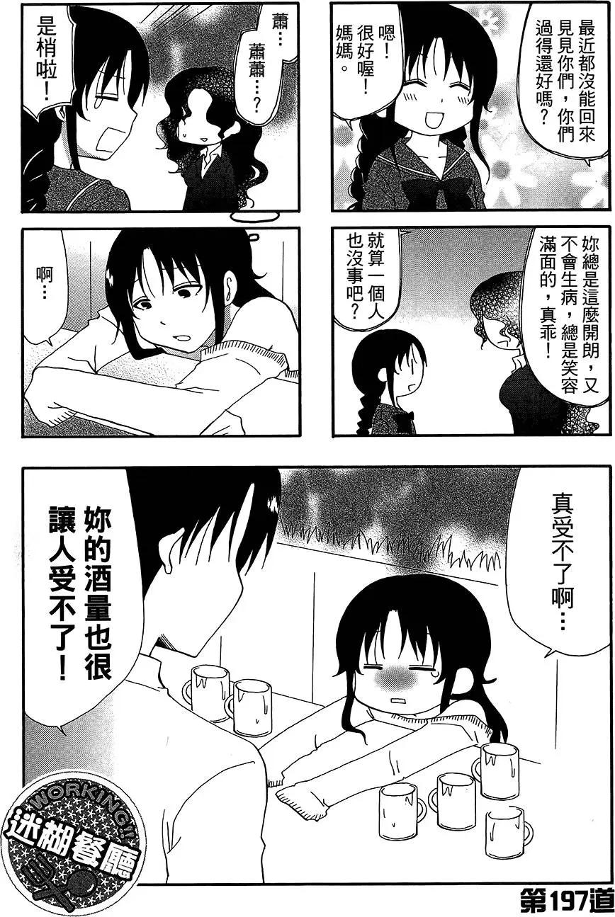 第11卷68