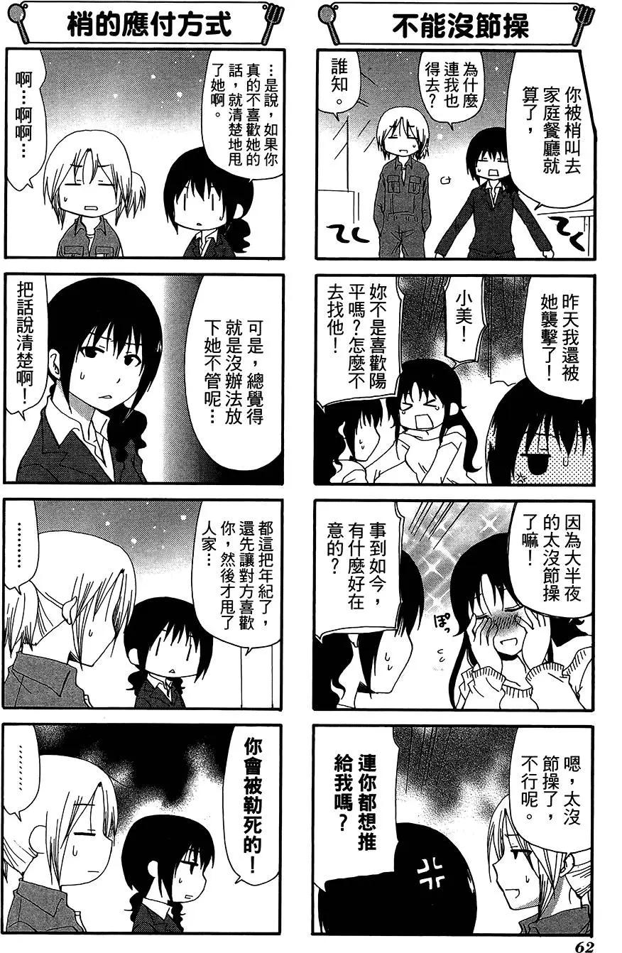 第11卷69
