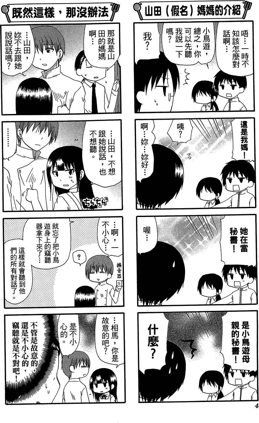 第11卷7