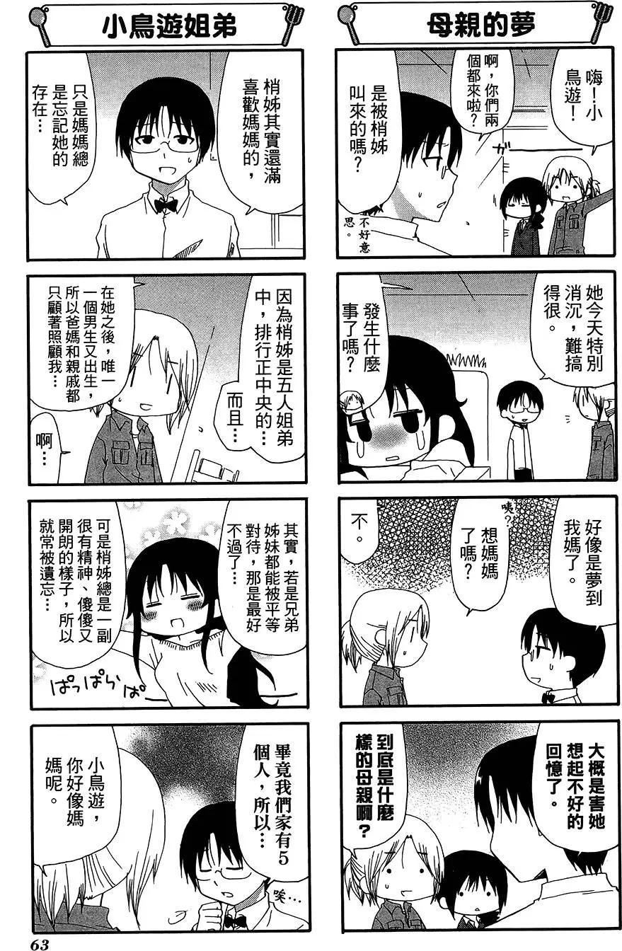 第11卷70