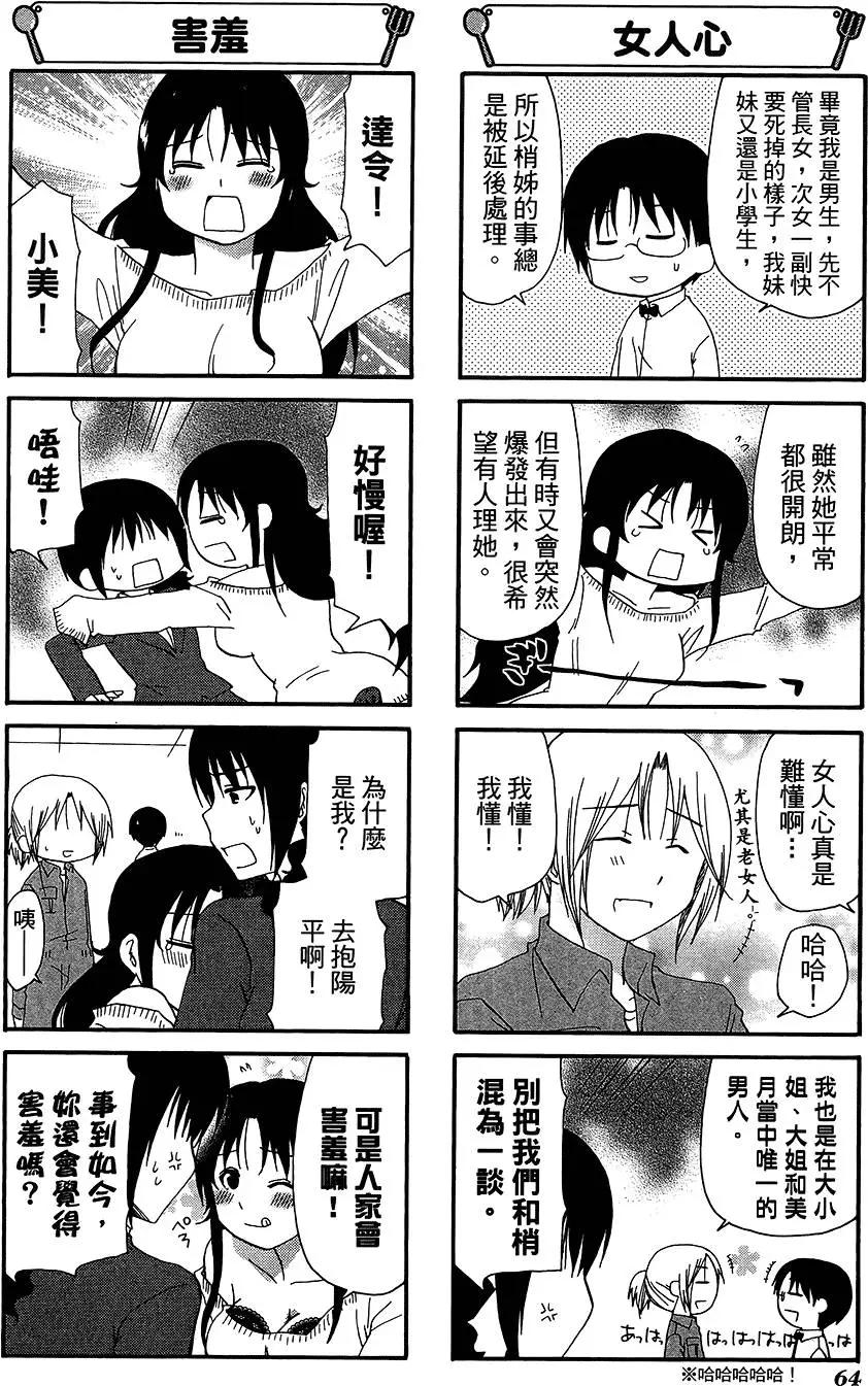 第11卷71