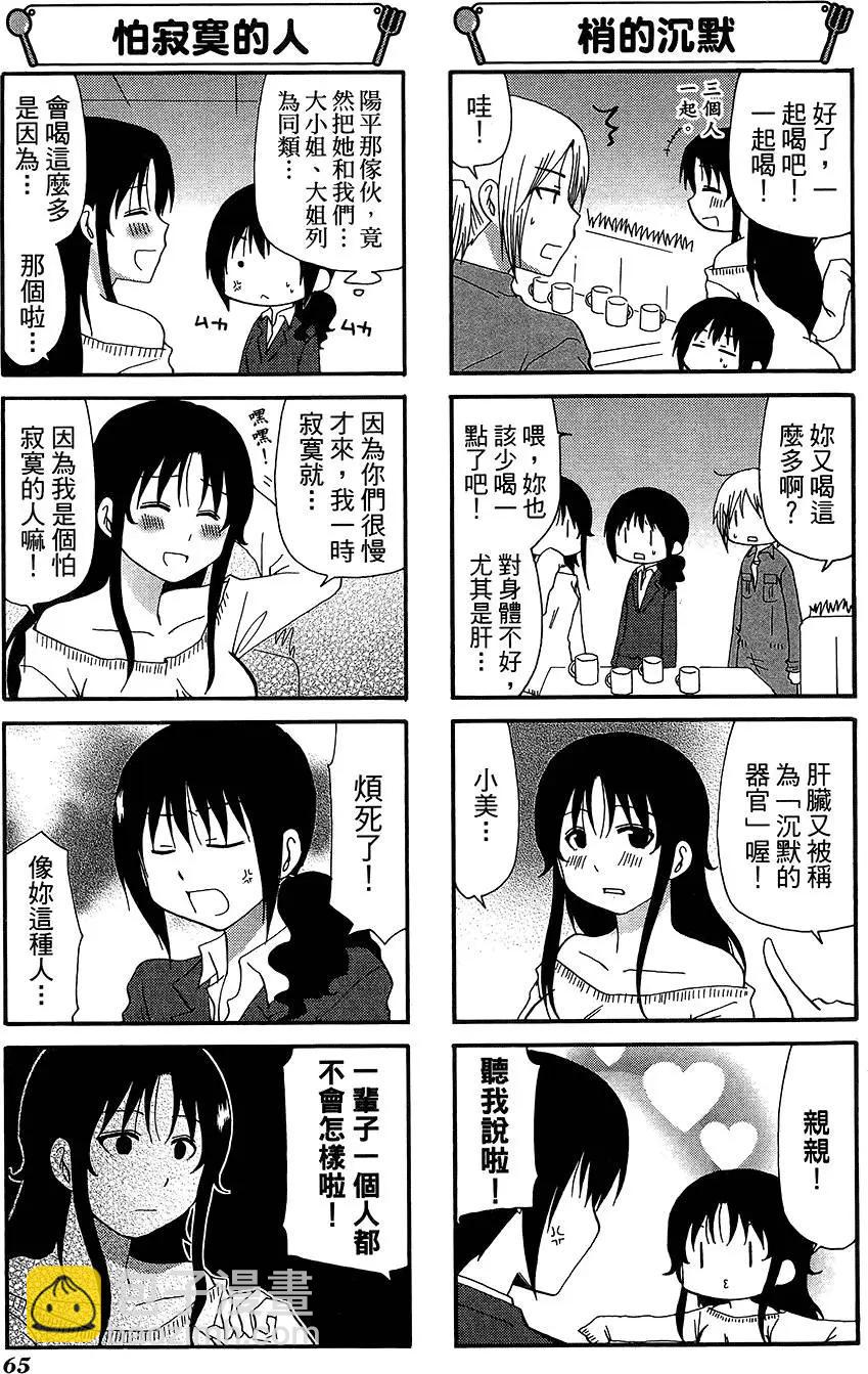 第11卷72
