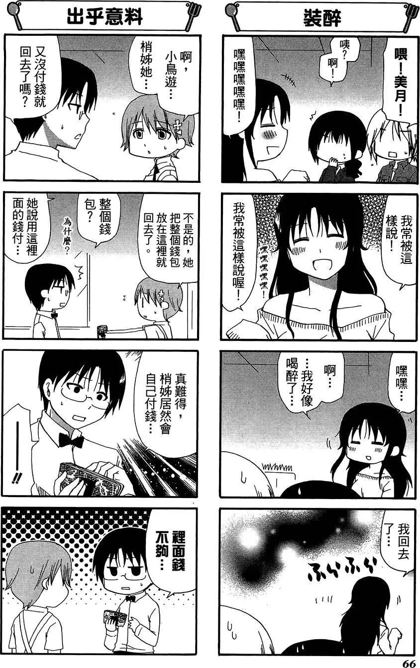 第11卷73