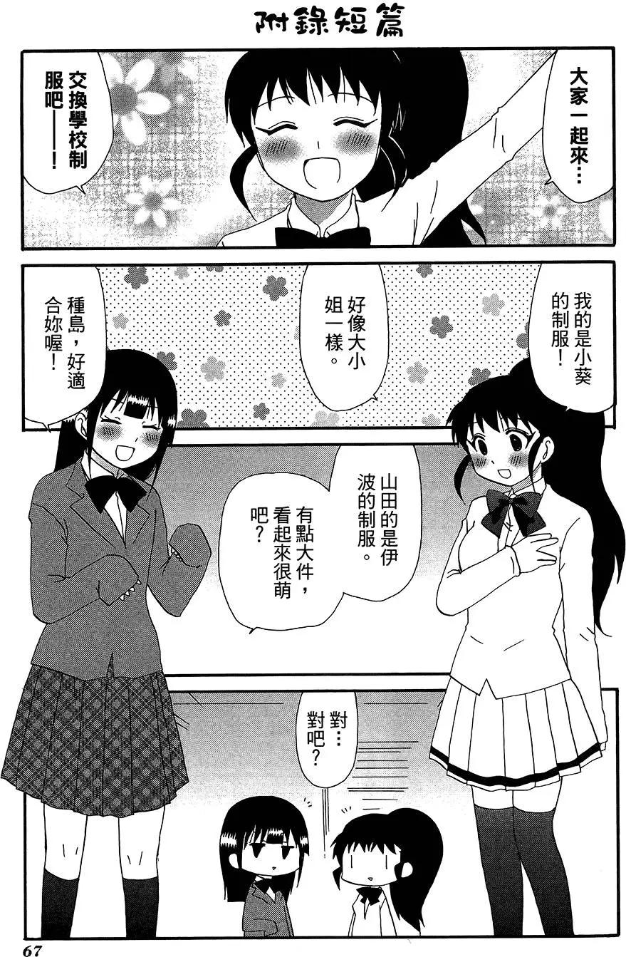 第11卷74