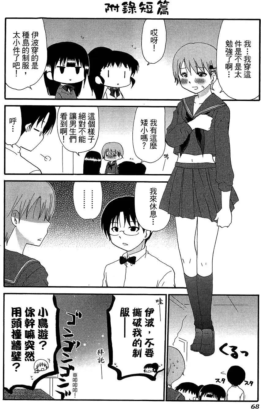 第11卷75