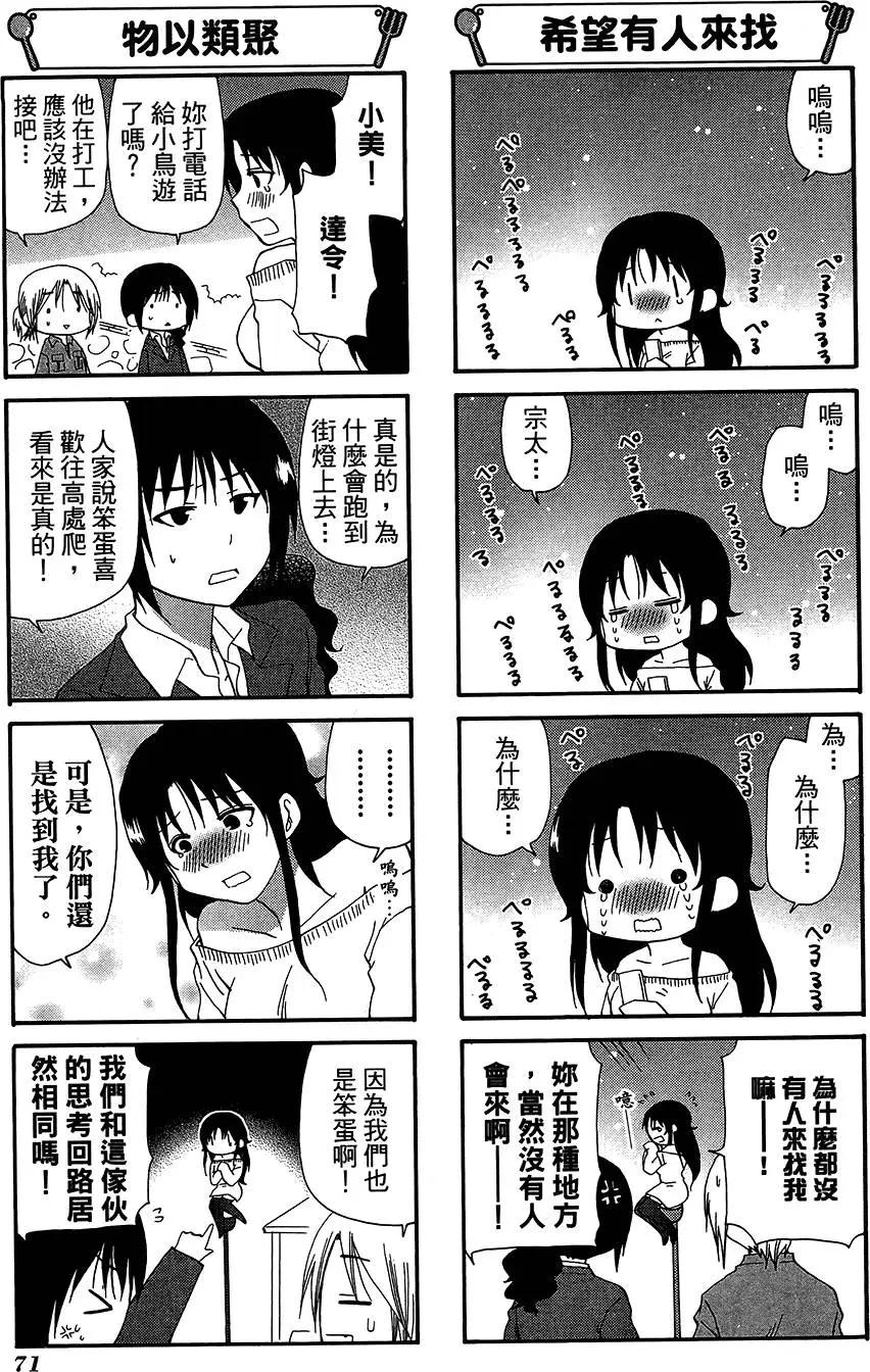 第11卷78
