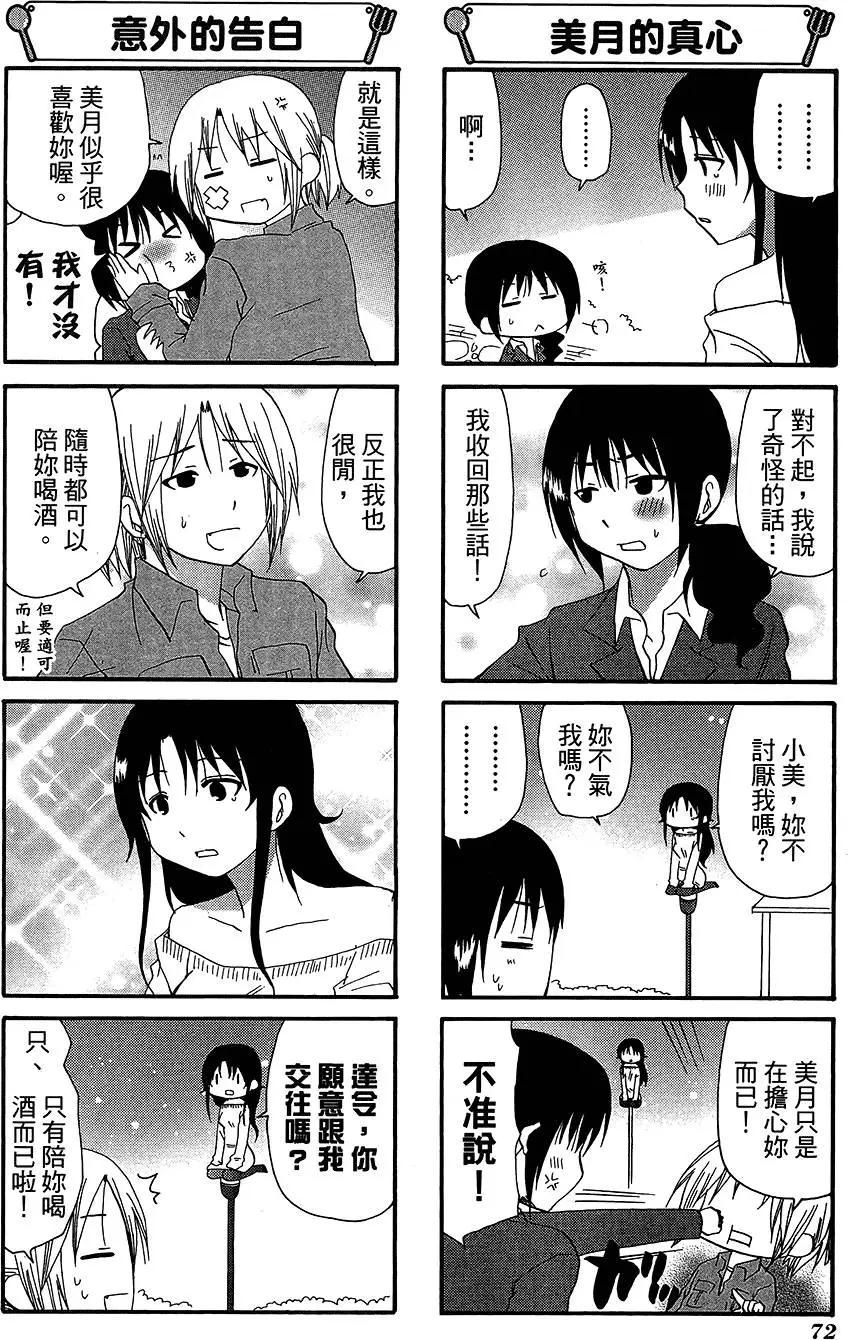 第11卷79