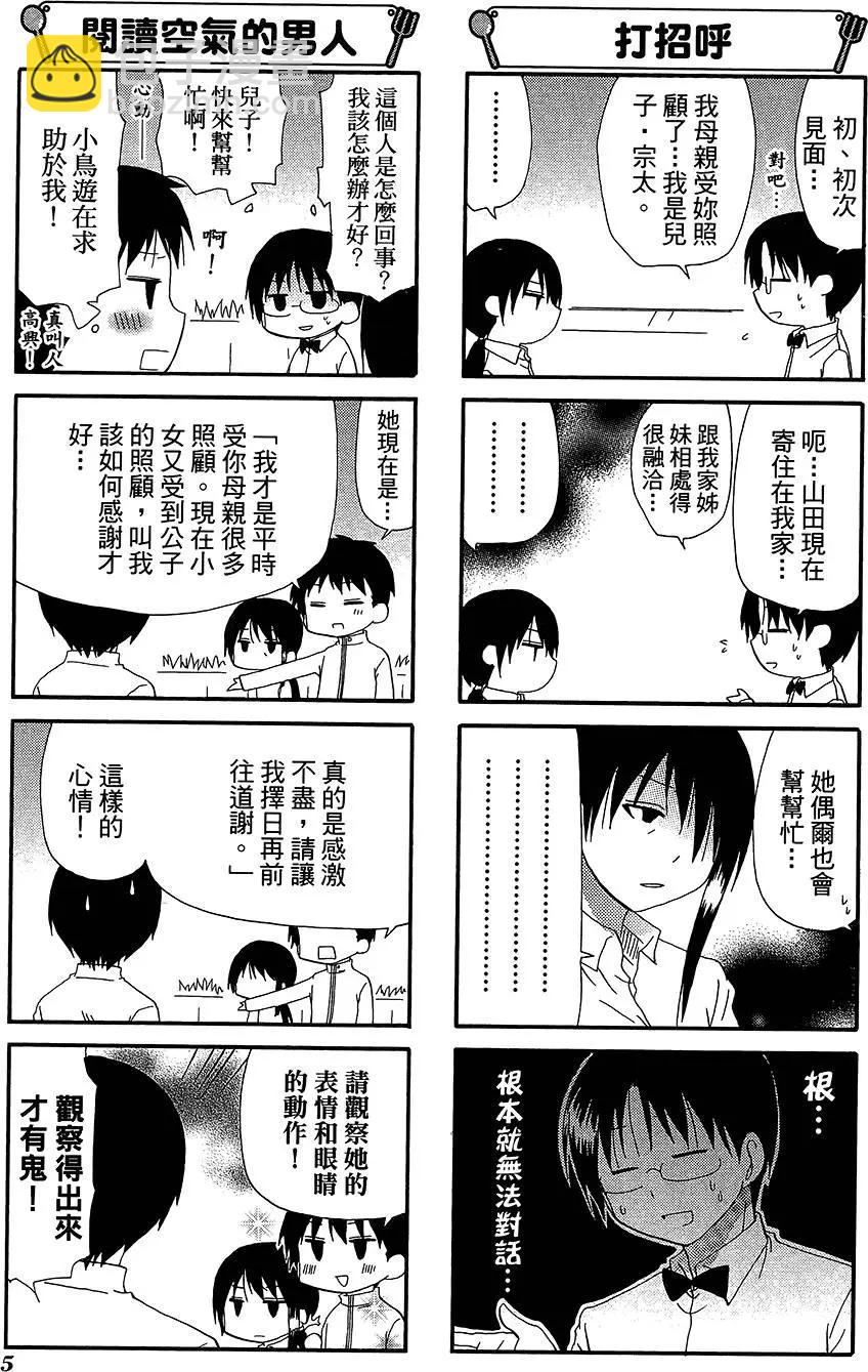第11卷8