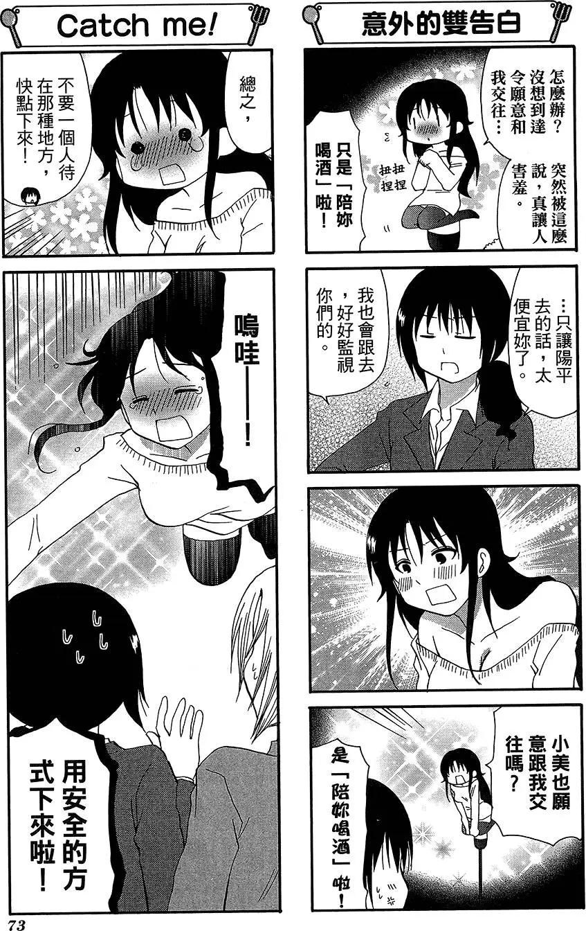 第11卷80