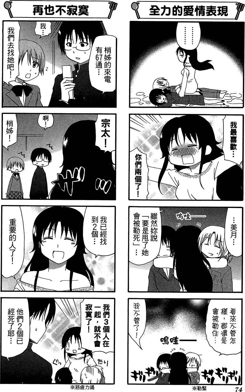 第11卷81