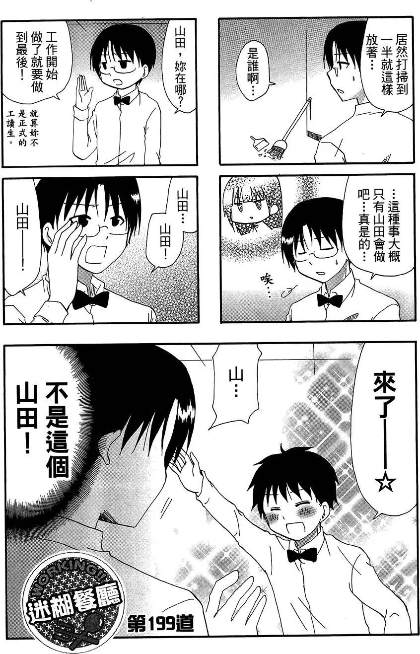 第11卷82