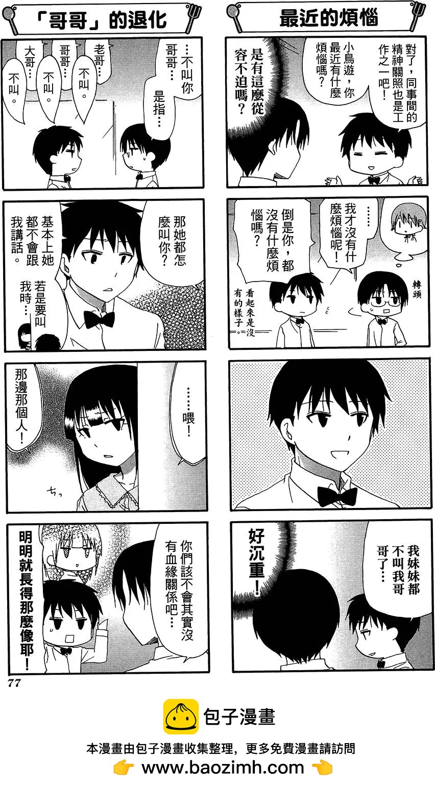 第11卷84
