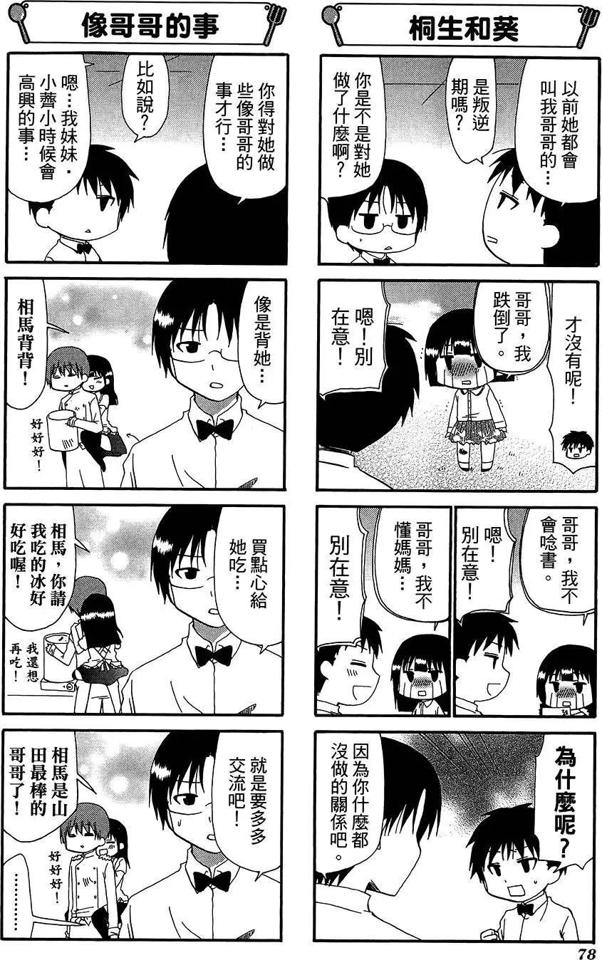 第11卷85