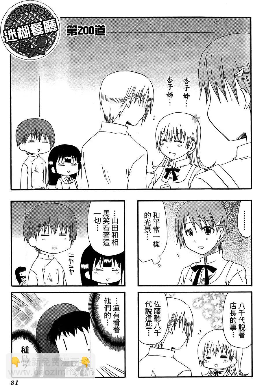 第11卷88