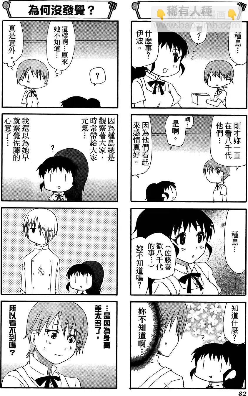 第11卷89