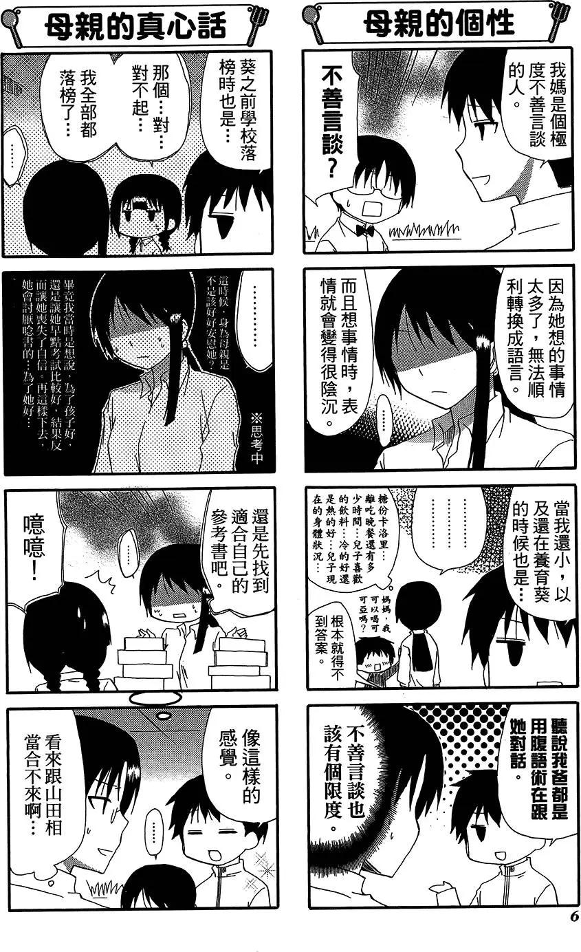 第11卷9