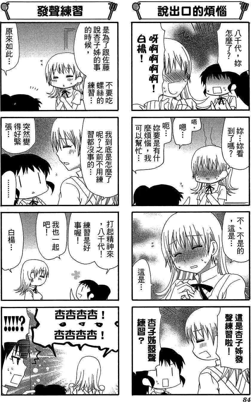 第11卷91