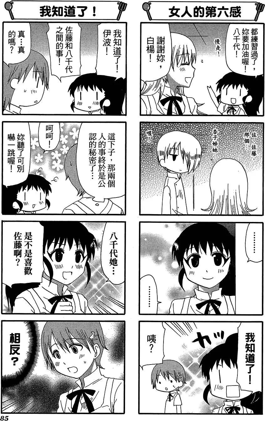 第11卷92