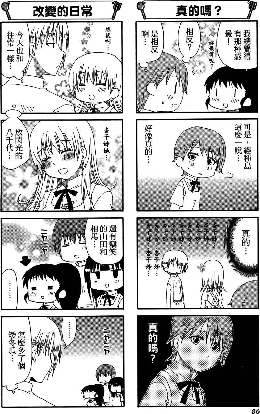 第11卷93