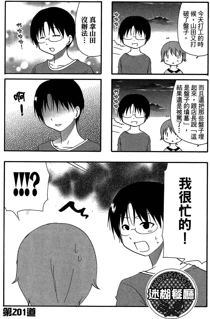 第11卷94