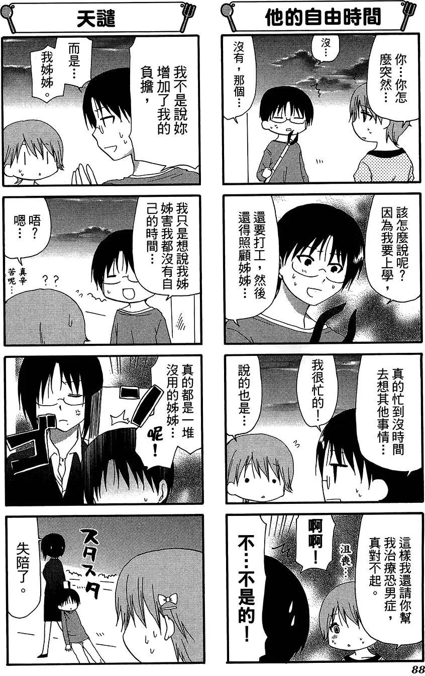第11卷95