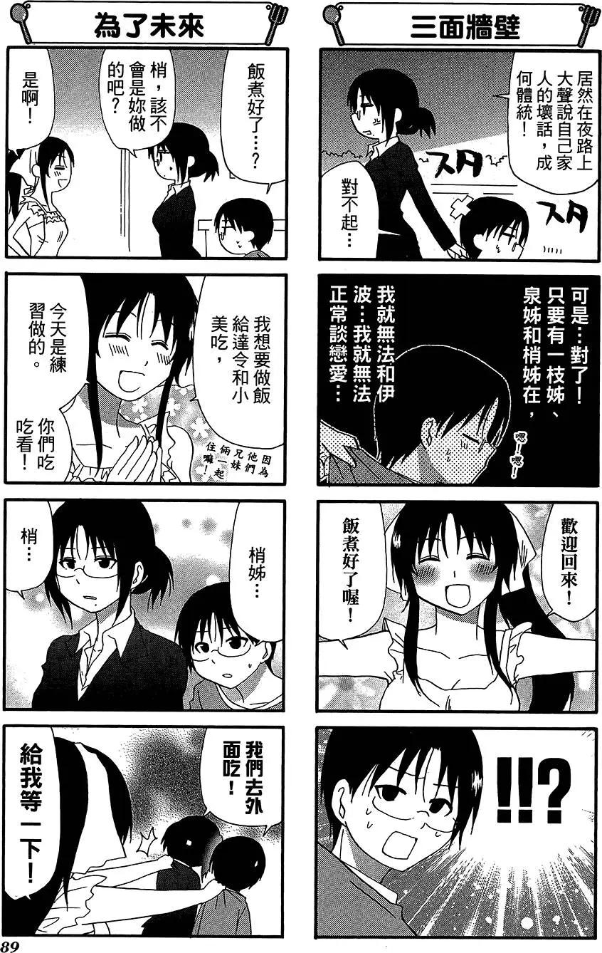第11卷96