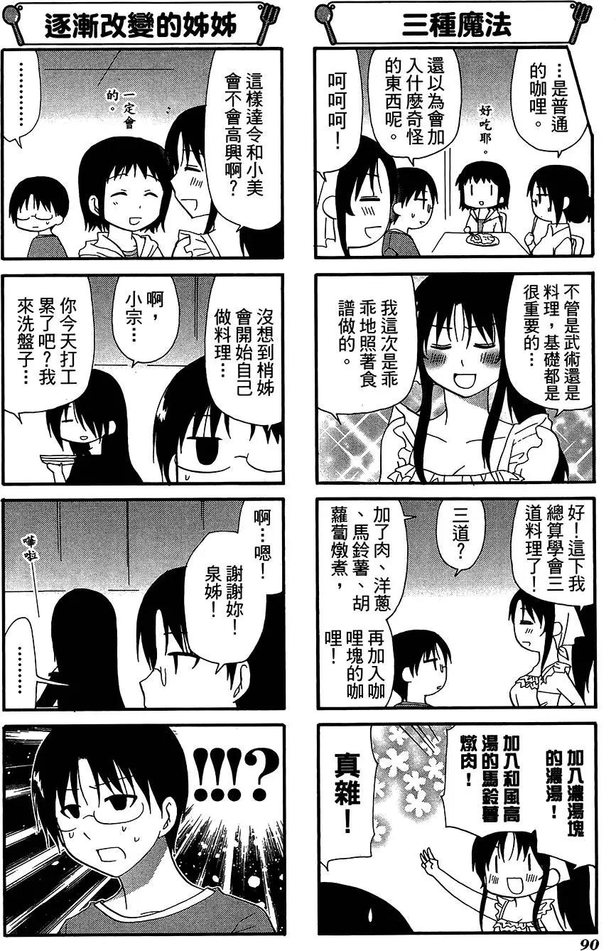 第11卷97