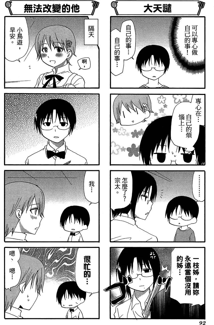 第11卷99