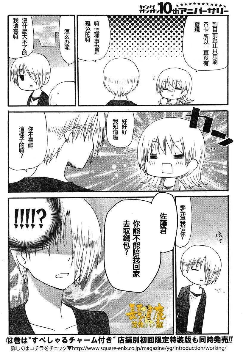 Re：Order014
