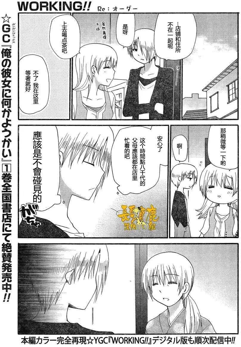 Re：Order015