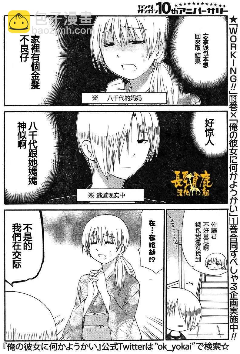 Re：Order016