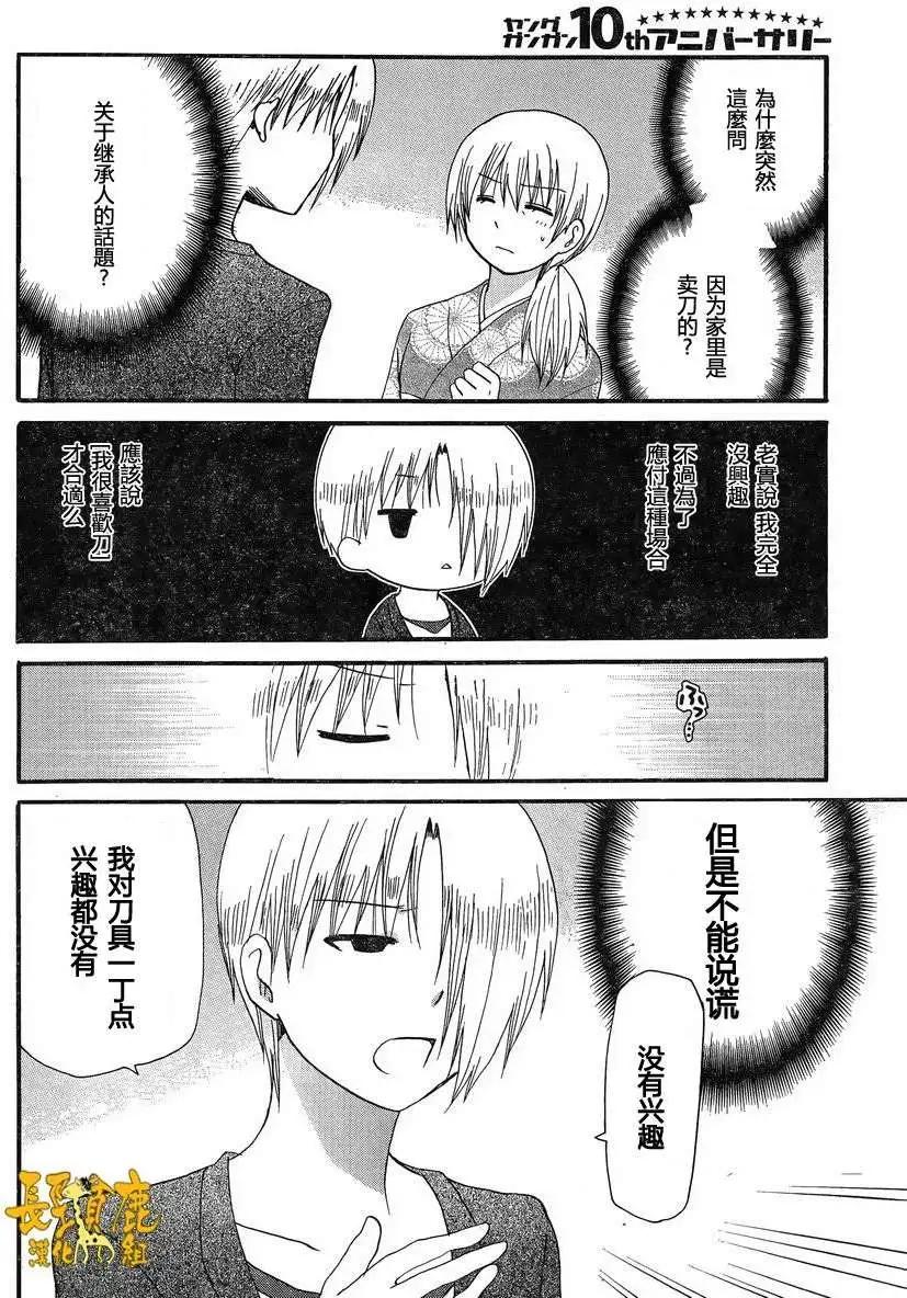 Re：Order018