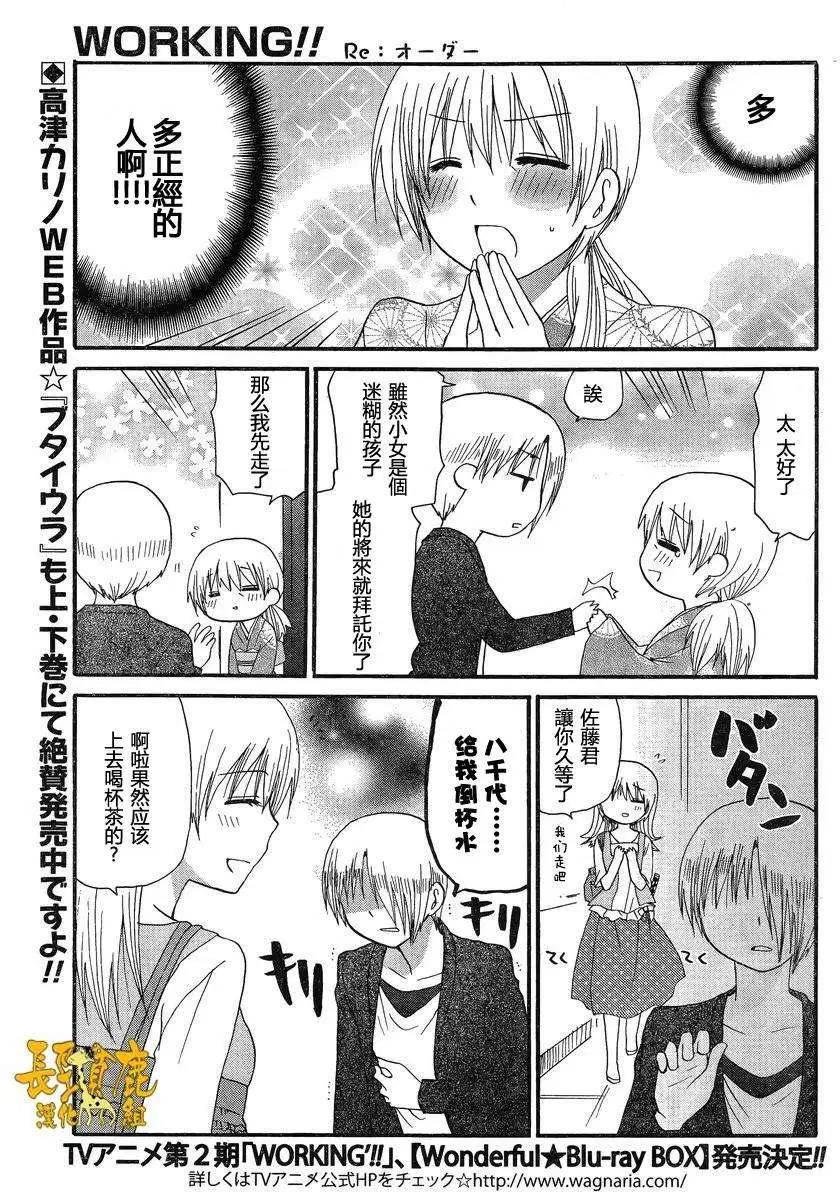 Re：Order019
